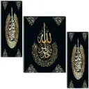 Wallstoxx set of 3 Islamic wall painting for living room 