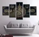 Wall sticker set of 5 wall painting for living room  