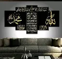 Wall sticker 